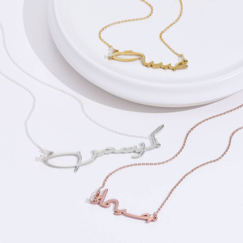 Personligt halsband med arabiskt namn och diamanter i Roséguldplätering-2 produktbilder