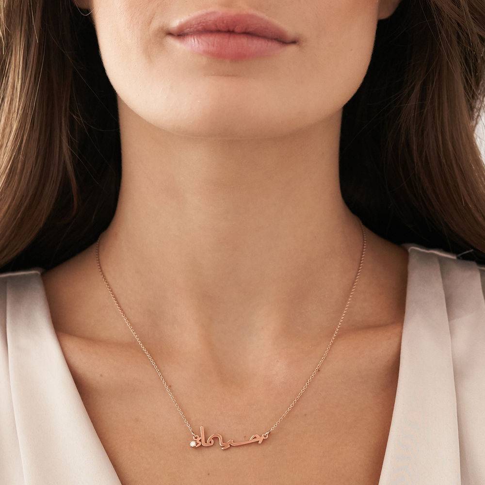 Egendefinert arabisk navn halskjede med diamant i 18k rosegullbelegg-1 produktbilde