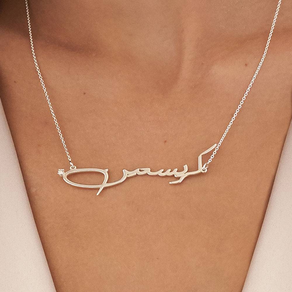Custom Arabic Diamond Name Necklace in Sterling Silver product photo