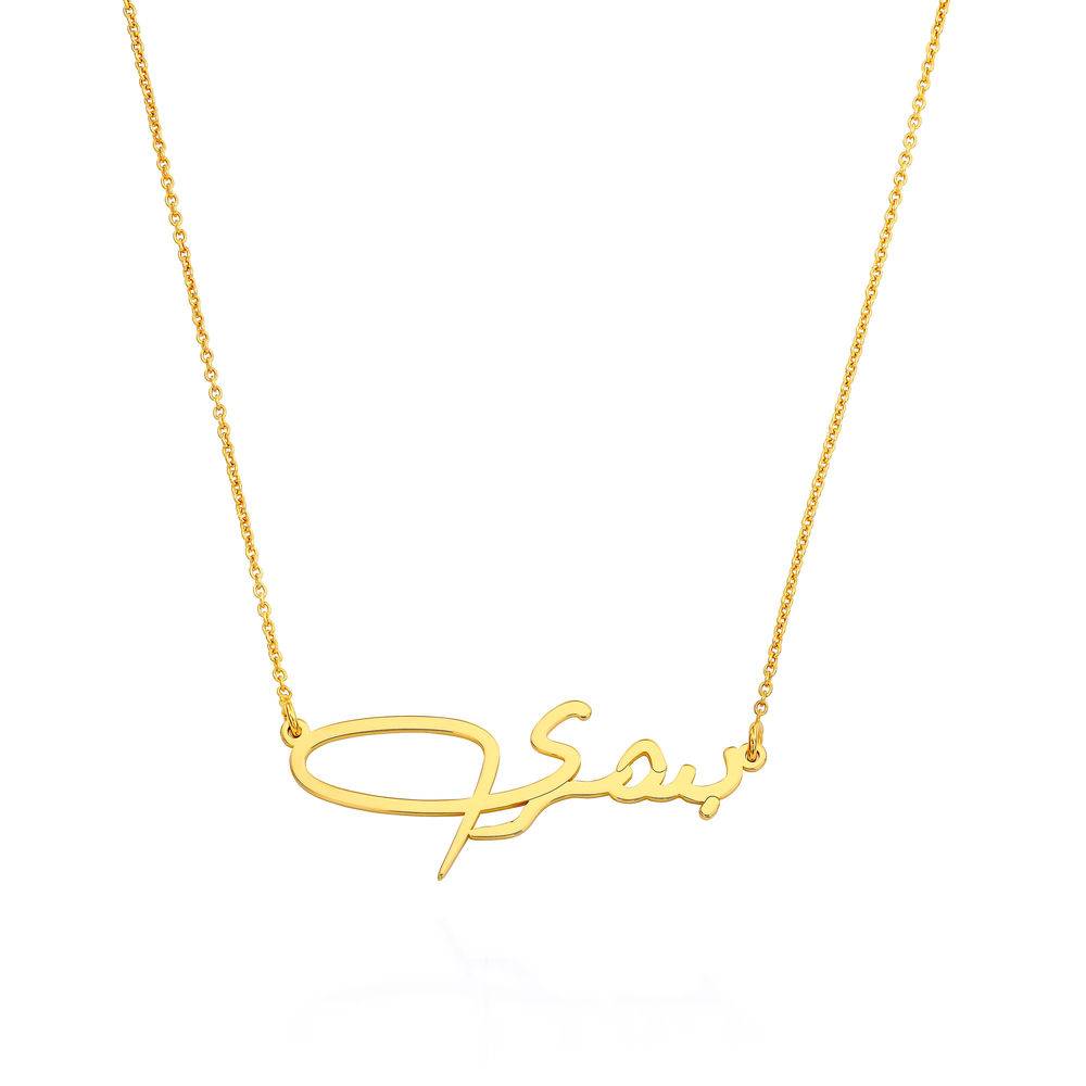 Custom Arabic Name Necklace in 10ct Gold product photo