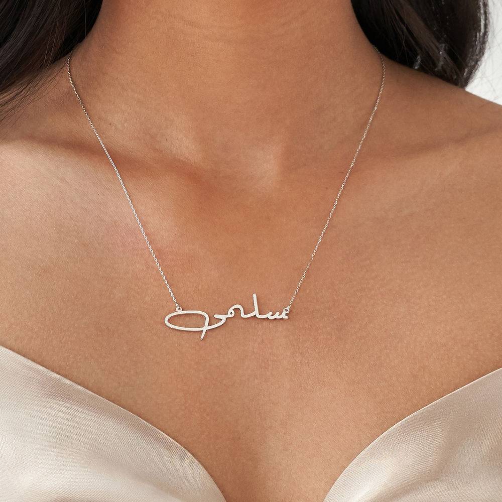 Noble arabiskt namn halsband i 10k Vitt Guld-1 produktbilder