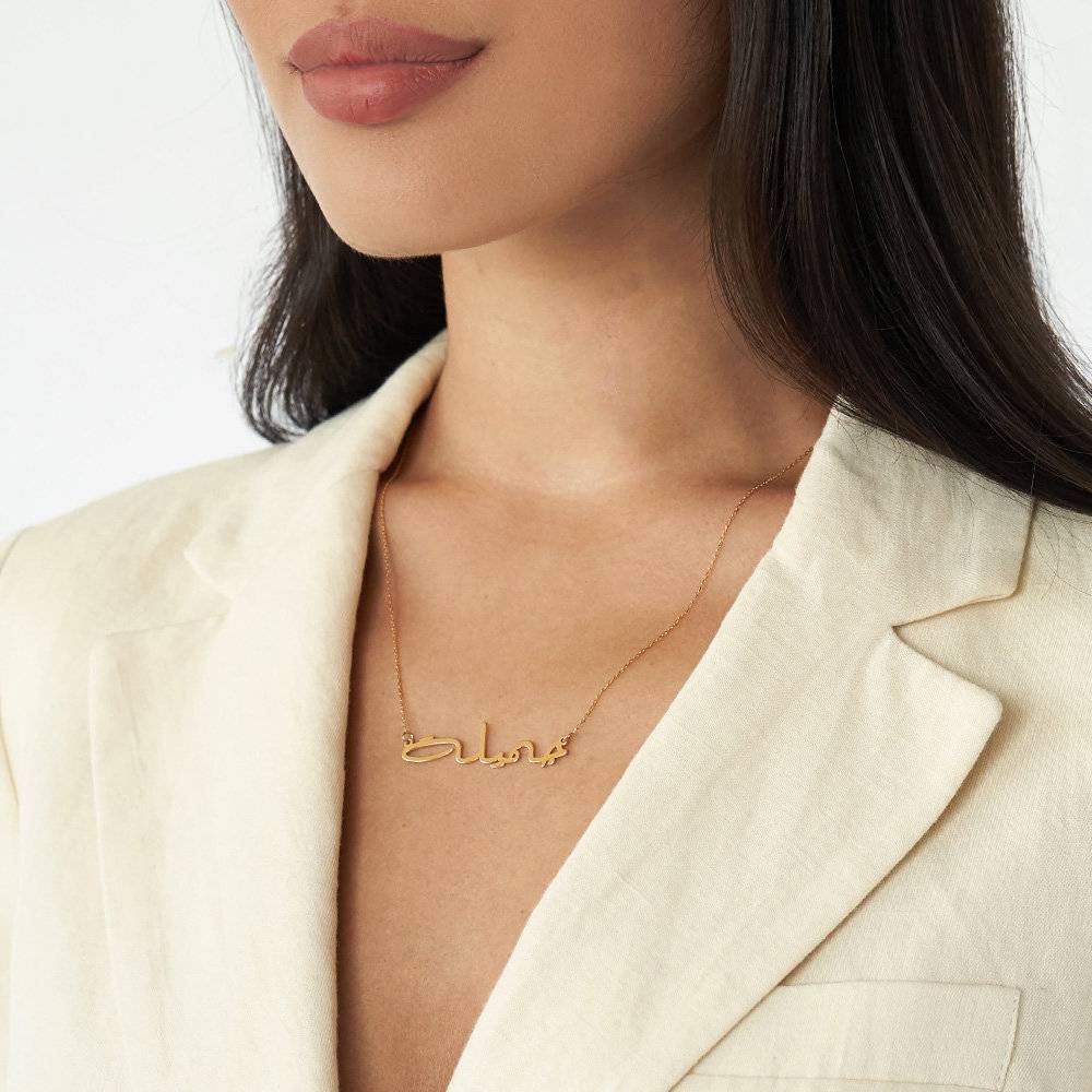 Collar con nombre árabe personalizado en oro de 14k-2 foto de producto