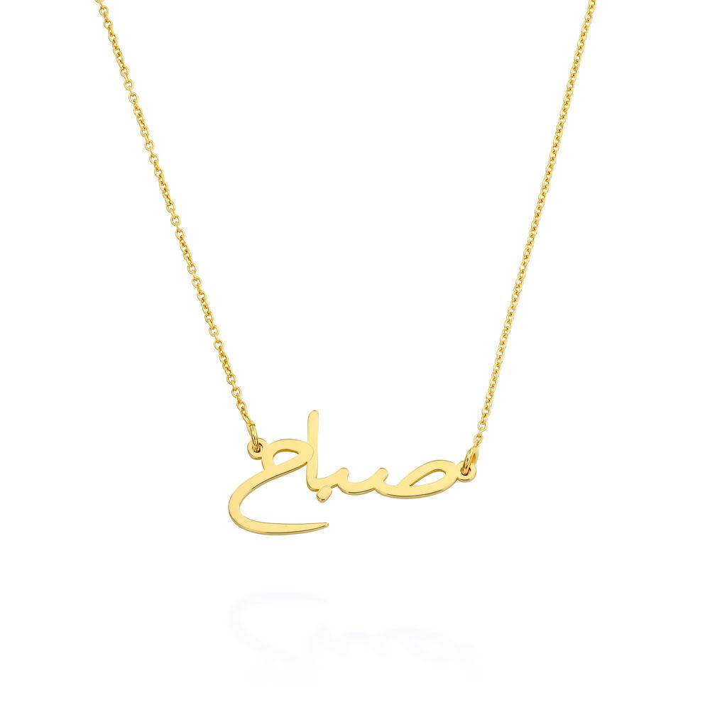 Custom Arabic Name Necklace in Gold Plating-5 product photo