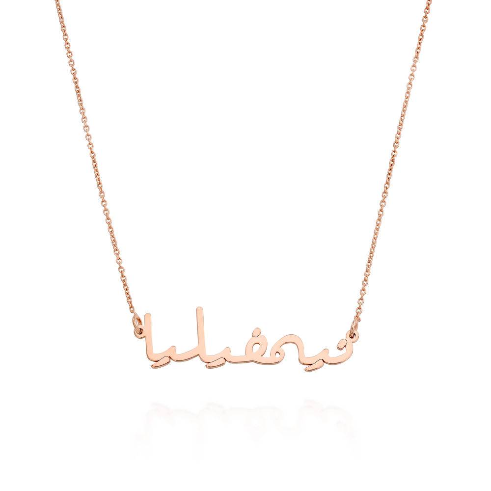 Custom Arabic Name Necklace in 18ct Rose Gold Plating-2 product photo