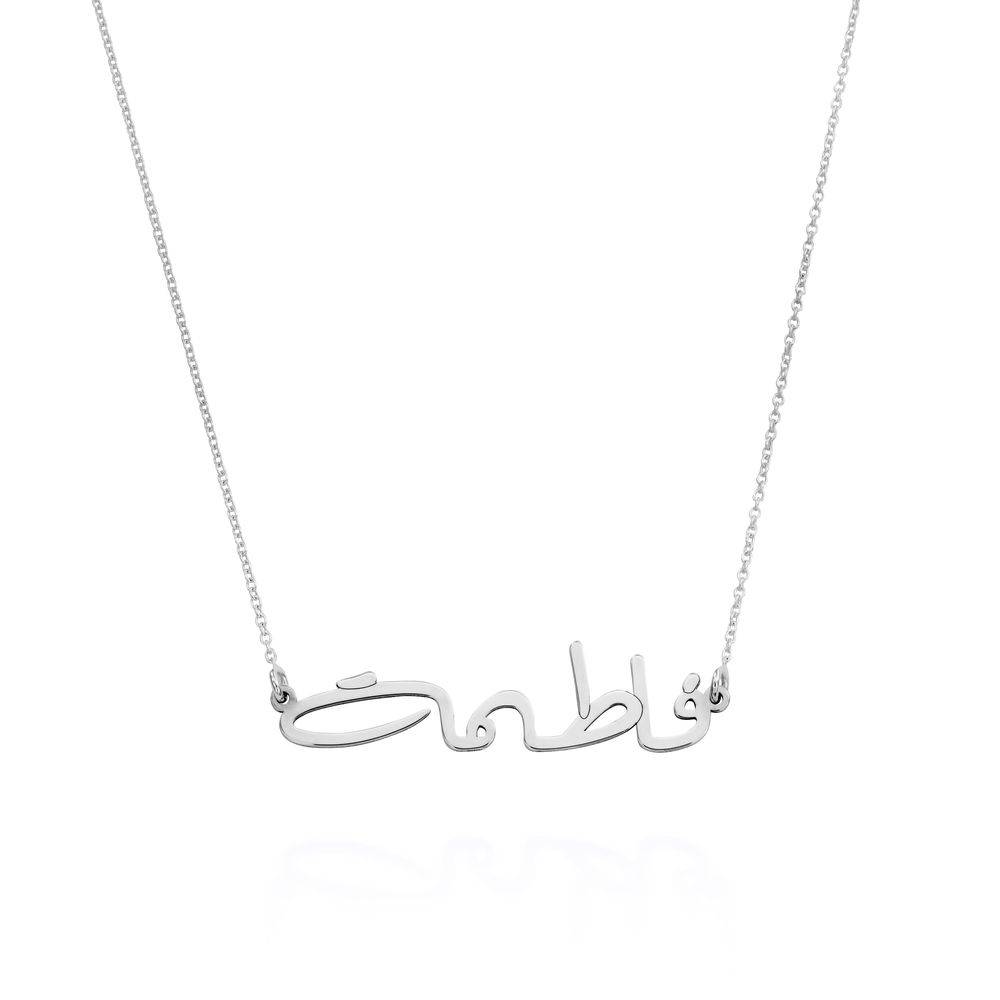 Custom Arabic Name Necklace in Sterling Silver-5 product photo