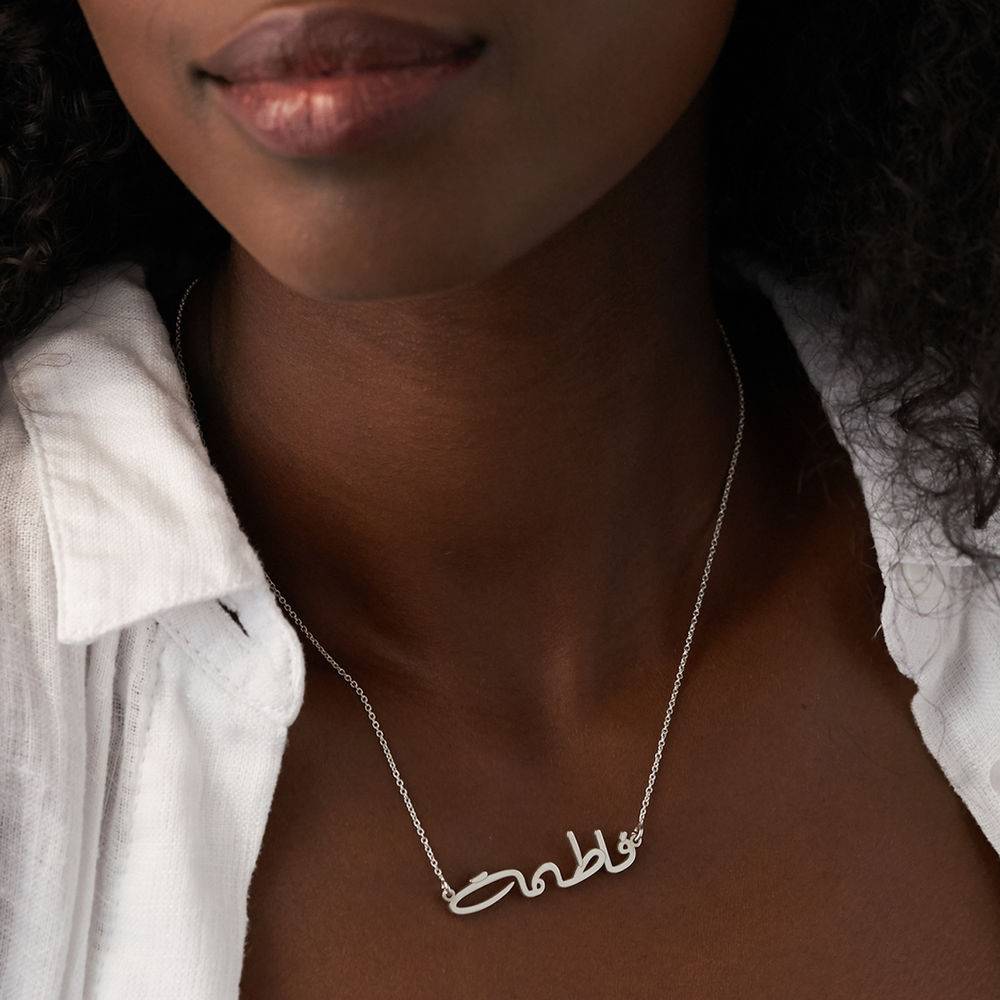 Custom Arabic Name Necklace In Sterling Silver MYKA custom-arabic-name-necklace-in-sterling-silver-myka