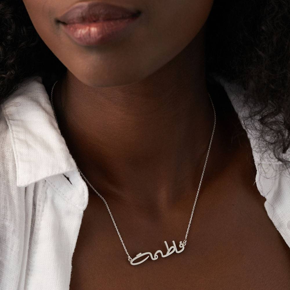 Custom Arabic Name Necklace in Sterling Silver-2 product photo