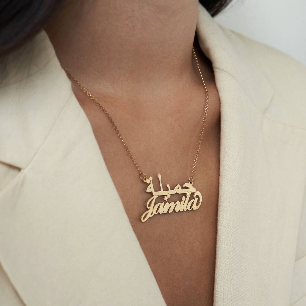 English and Arabic Name Necklace in 18ct Gold Plating-3 product photo