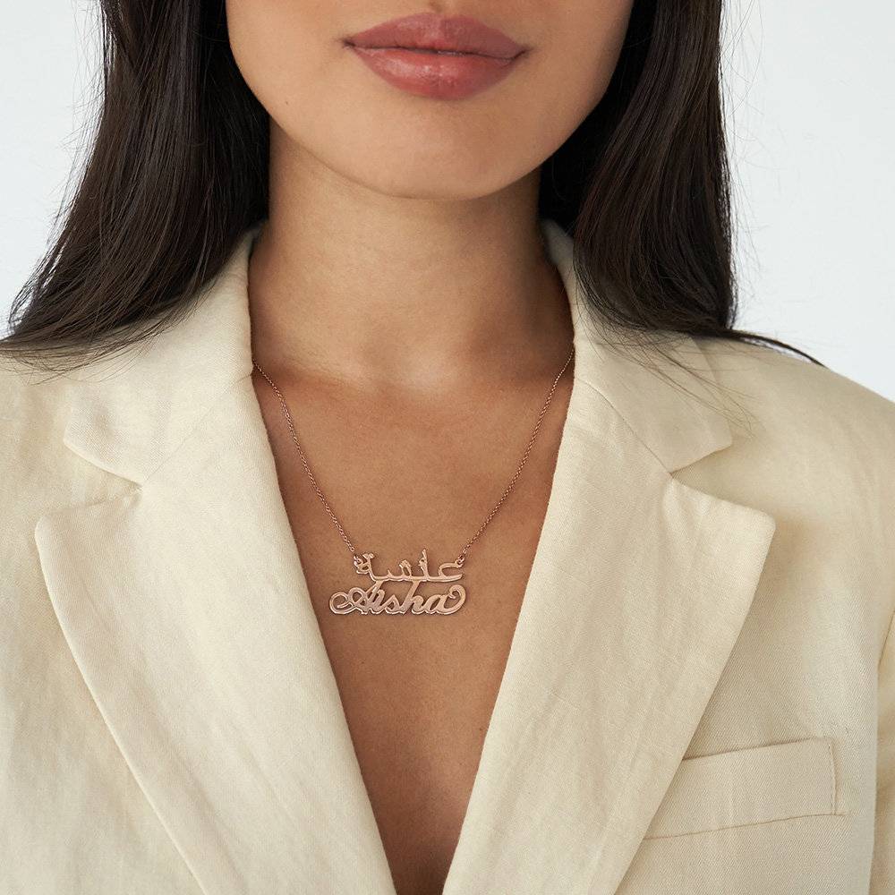 English & Arabic Name Necklace in 18K Rose Gold Plating MYKA