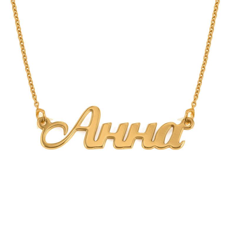 Gold Vermeil Russian Name Necklace-1 product photo
