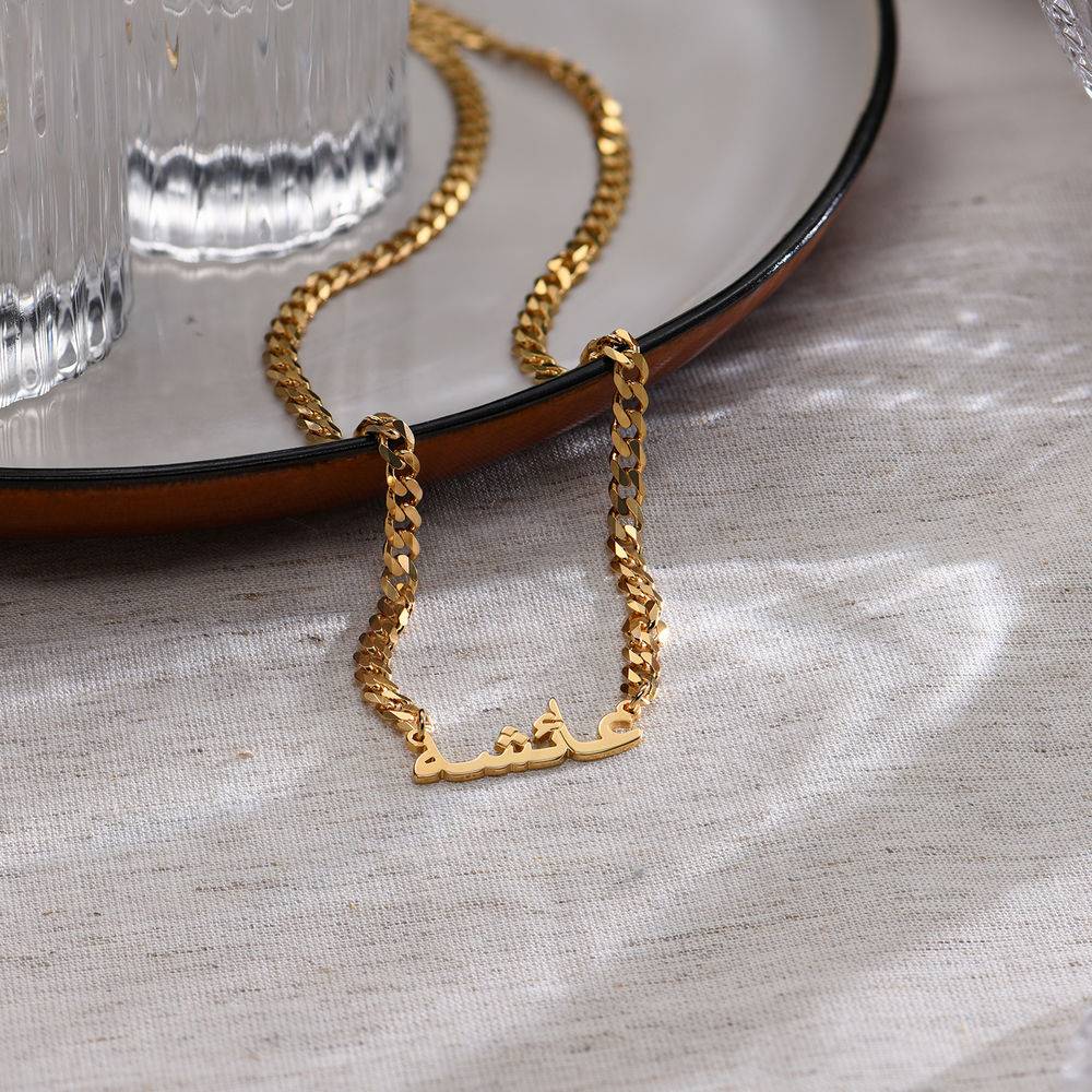 Collar de nombre árabe gourmet chapado en oro vermeil 18K-2 foto de producto