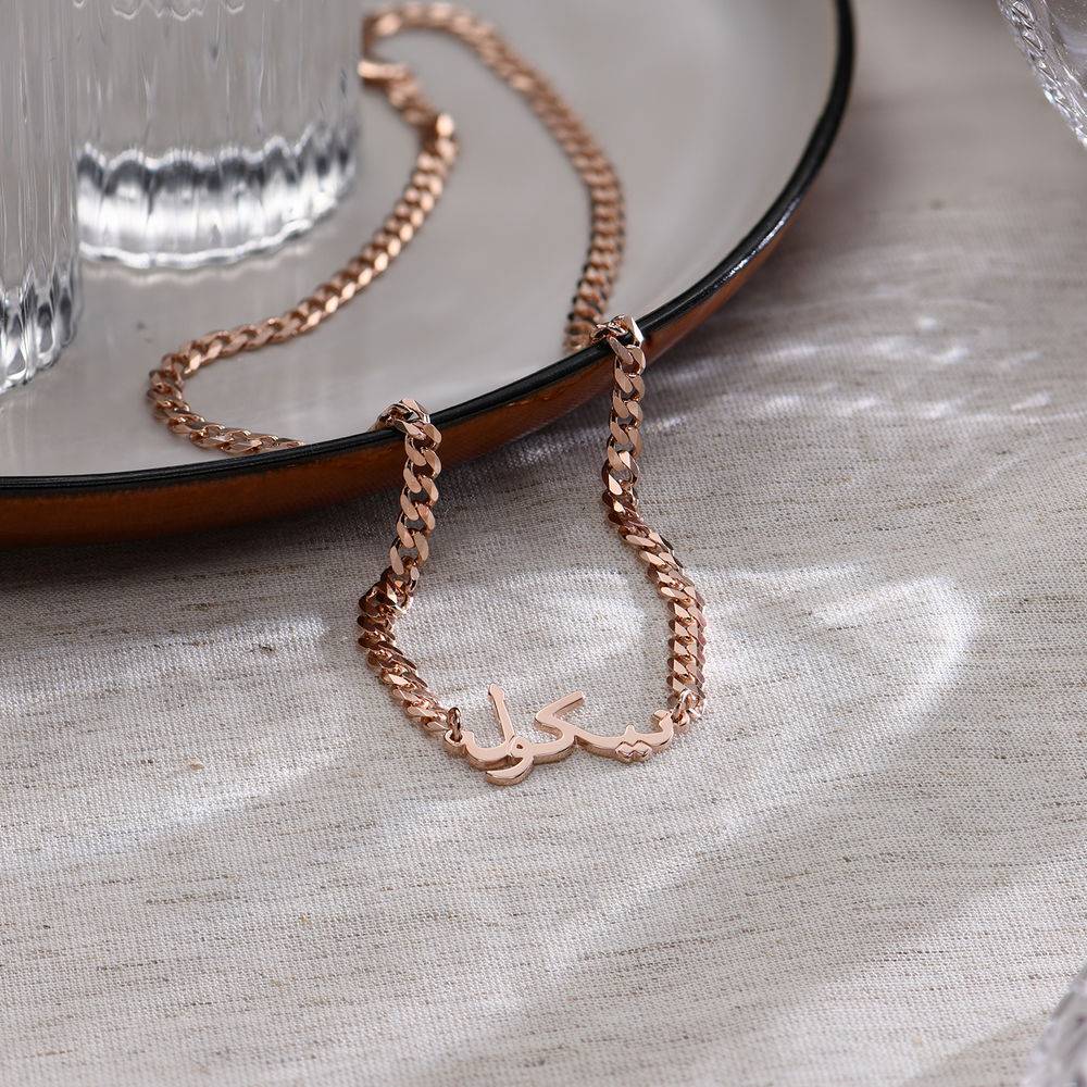 Gourmet Arabic Name Necklace in 18ct Rose Gold Plating-2 product photo