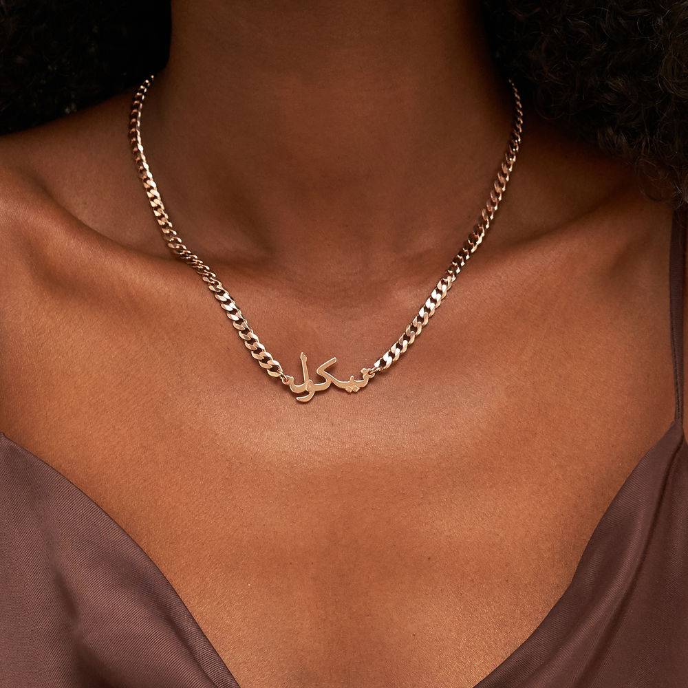 Gourmet Arabic Name Necklace in 18k Rose Gold Plating-2 product photo