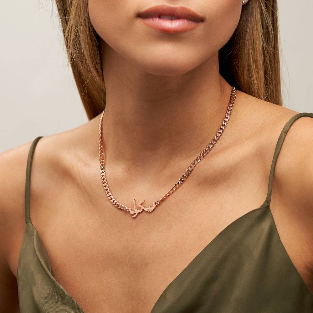 Gourmet Arabic Name Necklace in 18k Rose Gold Plating-4 product photo