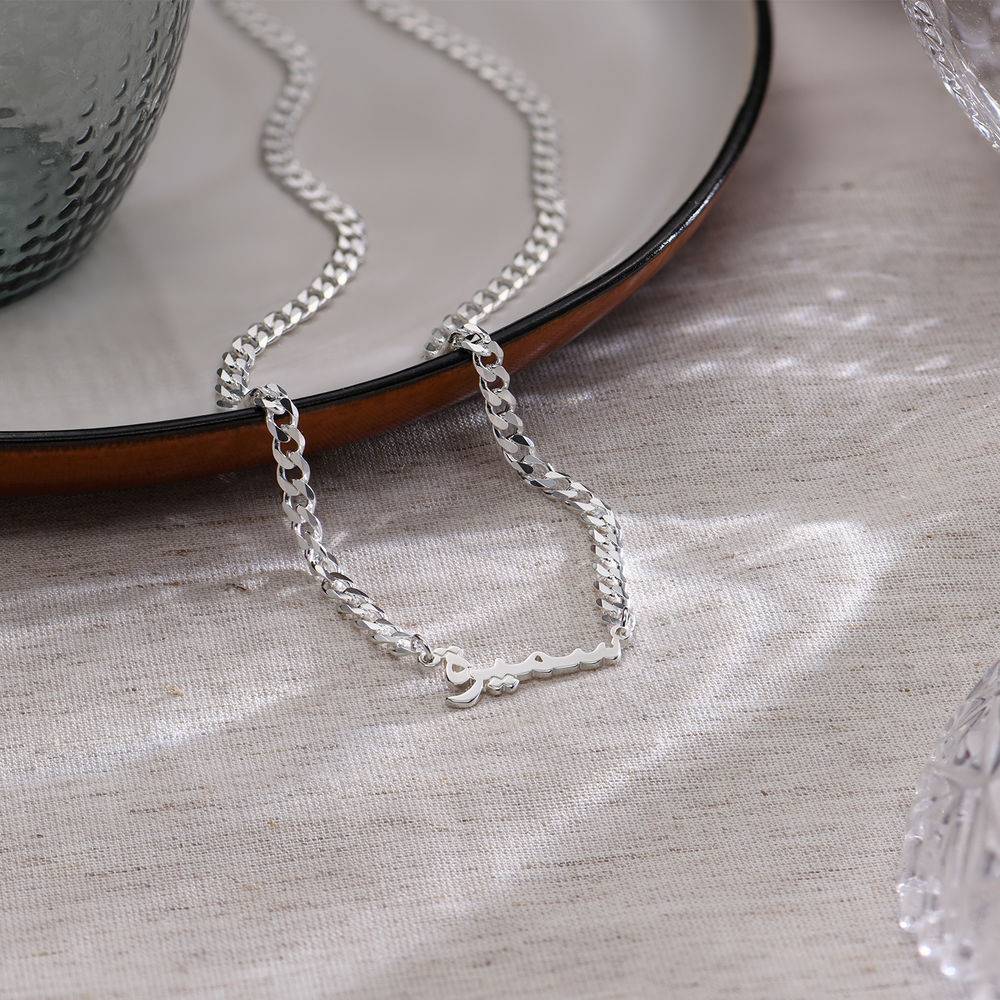 Gourmet Arabic Name Necklace in Sterling Silver-4 product photo