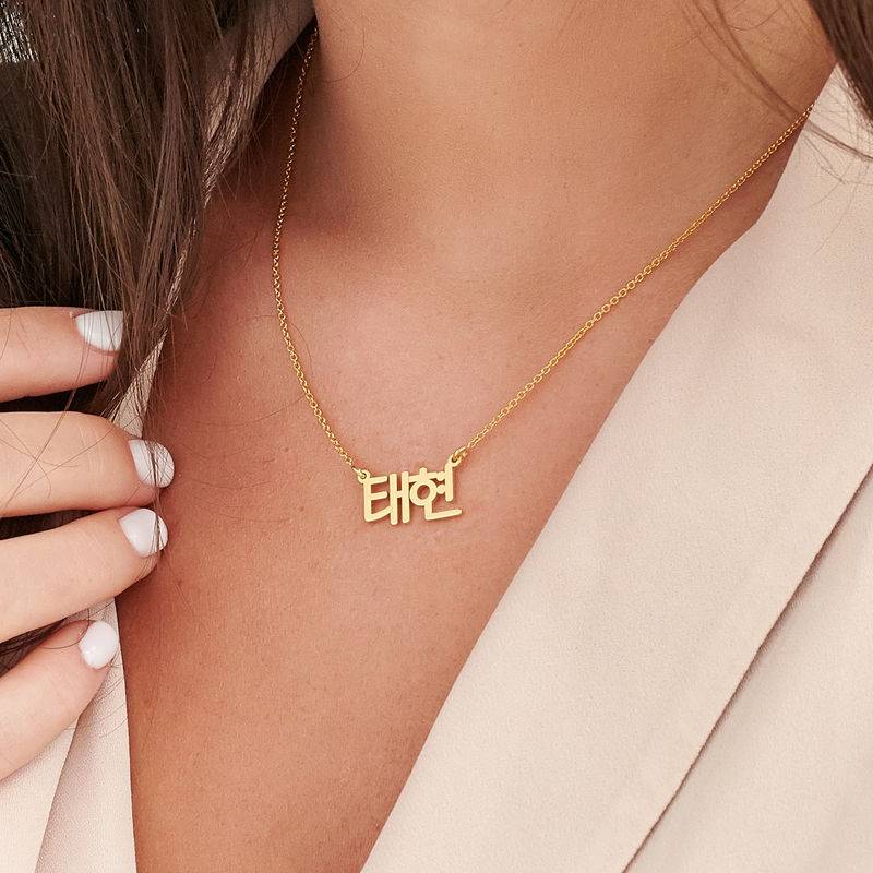 Korean Handwriting Name Necklace in Gold Plating-2 product photo