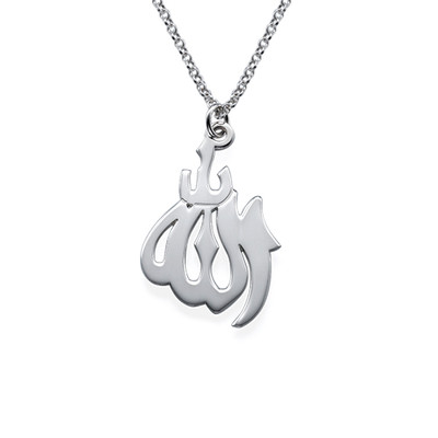 Sterling Silver Allah Necklace