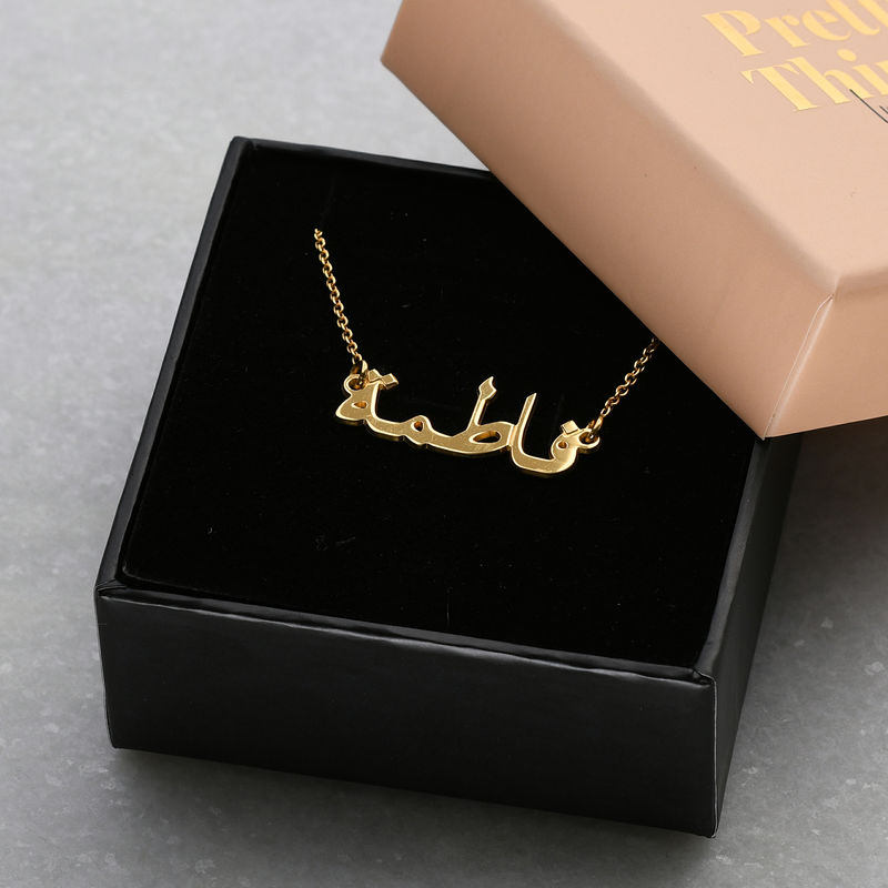 Arabic Name Necklace in 18k Gold Vermeil - 3 product photo