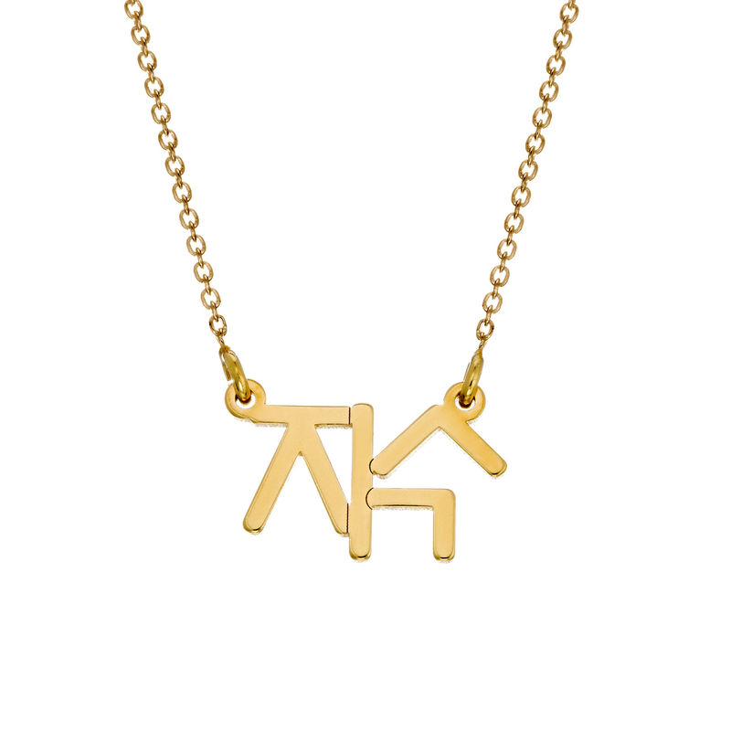 Korean Handwriting Name Necklace in Gold Plating - 1 product photo