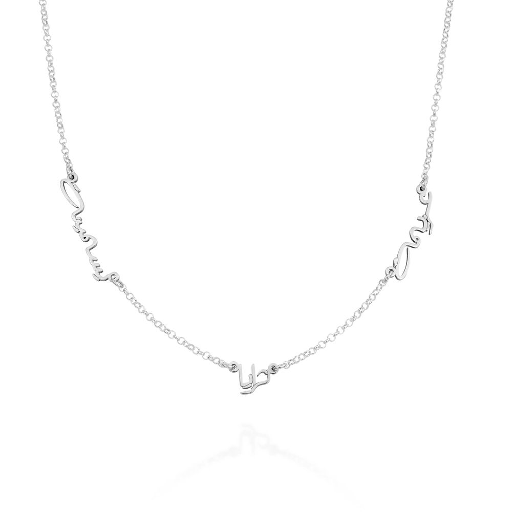 Arabic Multiple Name Necklace in Sterling Silver