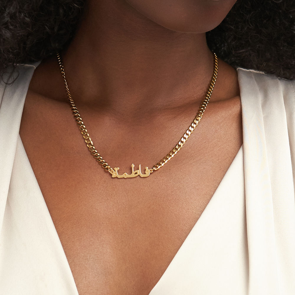 Gourmet Arabic Name Necklace in 18k Gold Plating - 3 product photo