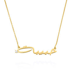 Custom Arabic Diamond Name Necklace in Gold Plating product photo