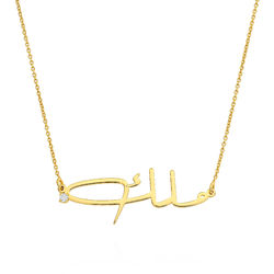 Custom Arabic Diamond Name Necklace in Gold Vermeil product photo